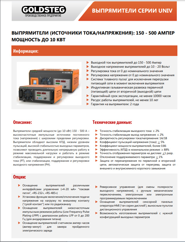 Лабораторный блок питания Wanptek TPS3010